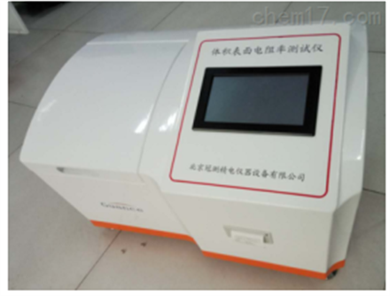粉体电阻率测定仪
