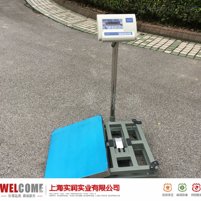 150公斤电子秤