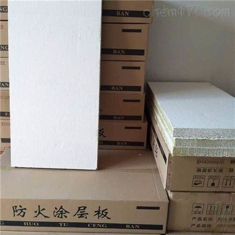 防火涂层板防火程度怎样?