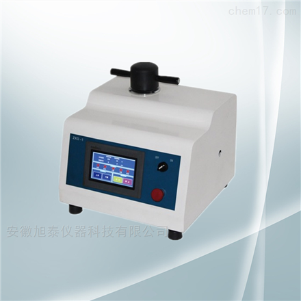 ZXQ-1型自动镶嵌机