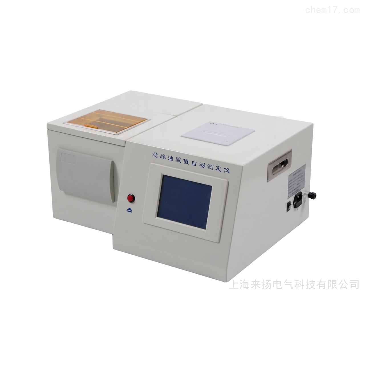 全自动绝缘油产品酸值试验仪