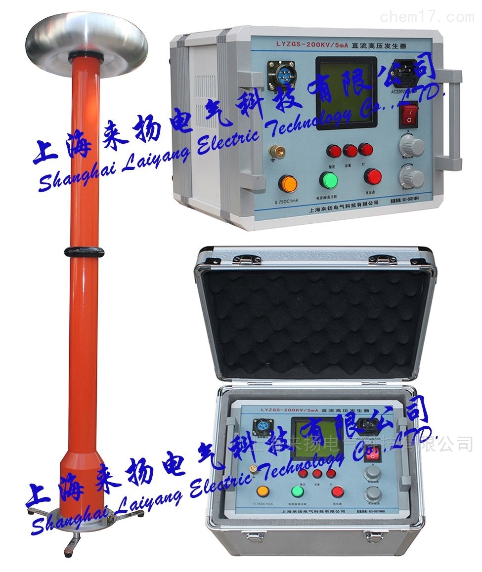 新型直流高压发生器