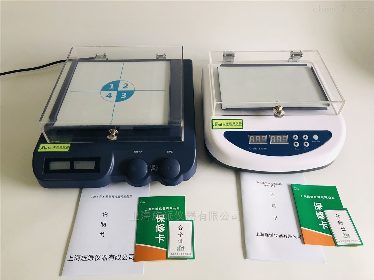 数显脱色微型圆周摇床智能脱色摇床圆周