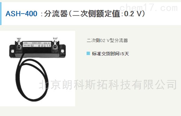 日本watanabe渡边计器 分压器