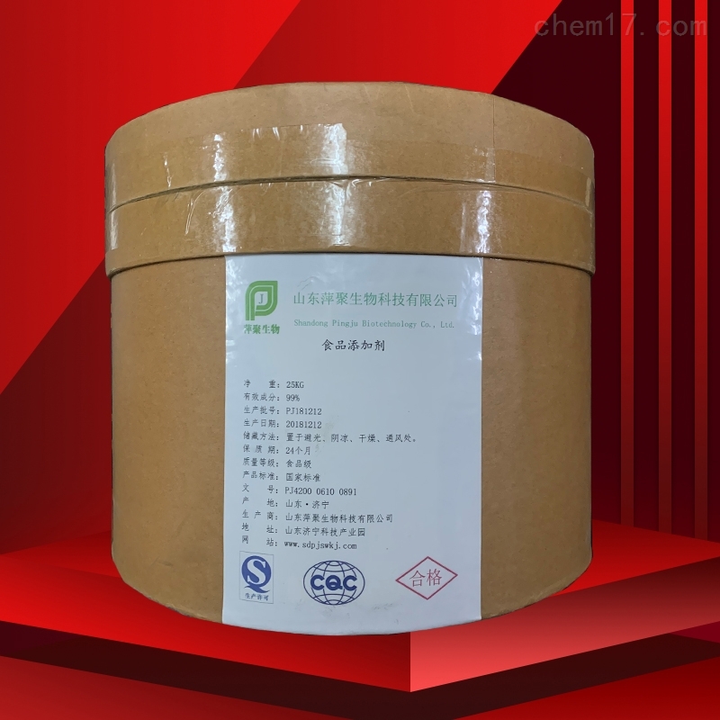 丝氨酸生产厂家价格