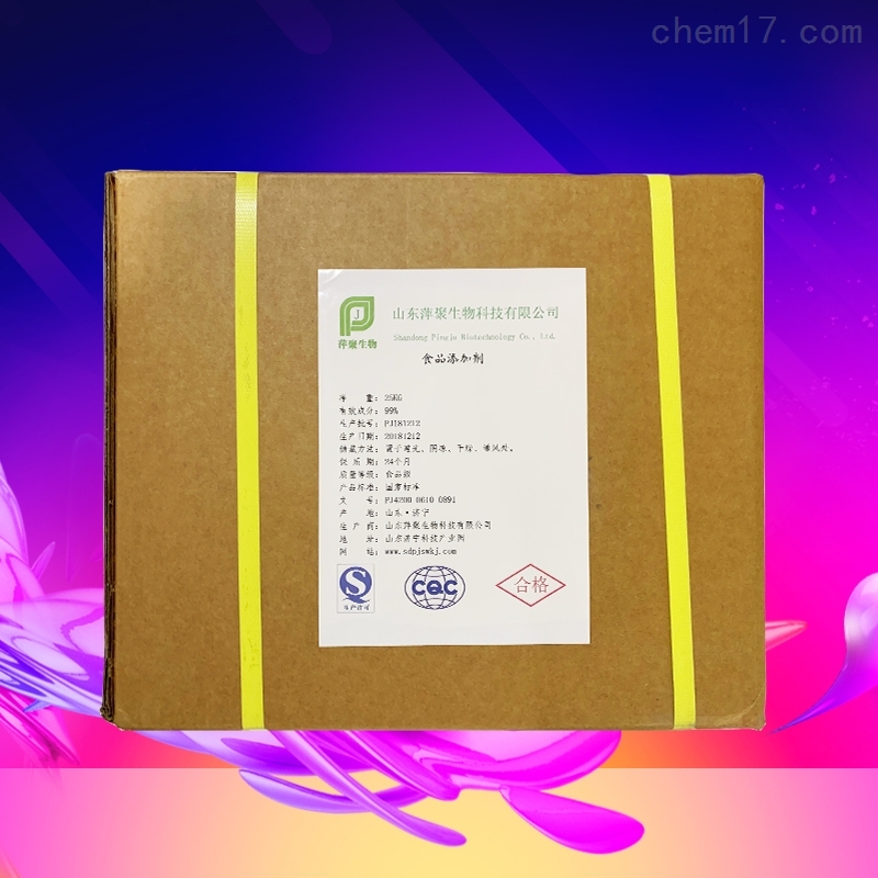 左旋肉碱生产厂家价格