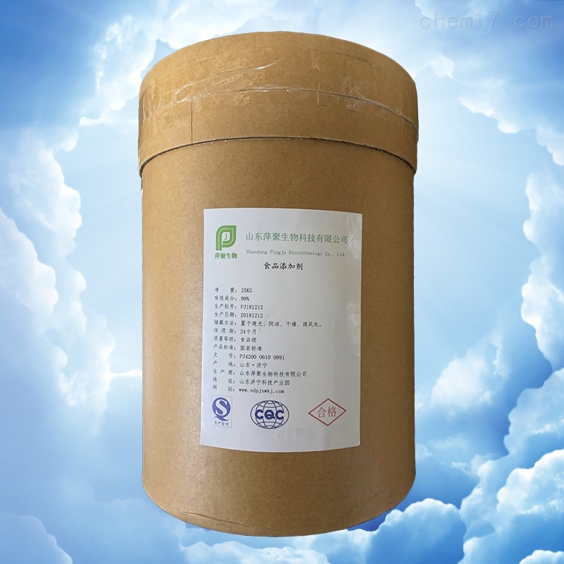 酪蛋白磷酸肽生产厂家价格