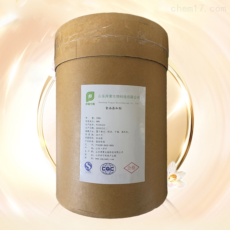 柠檬酸铁生产厂家价格
