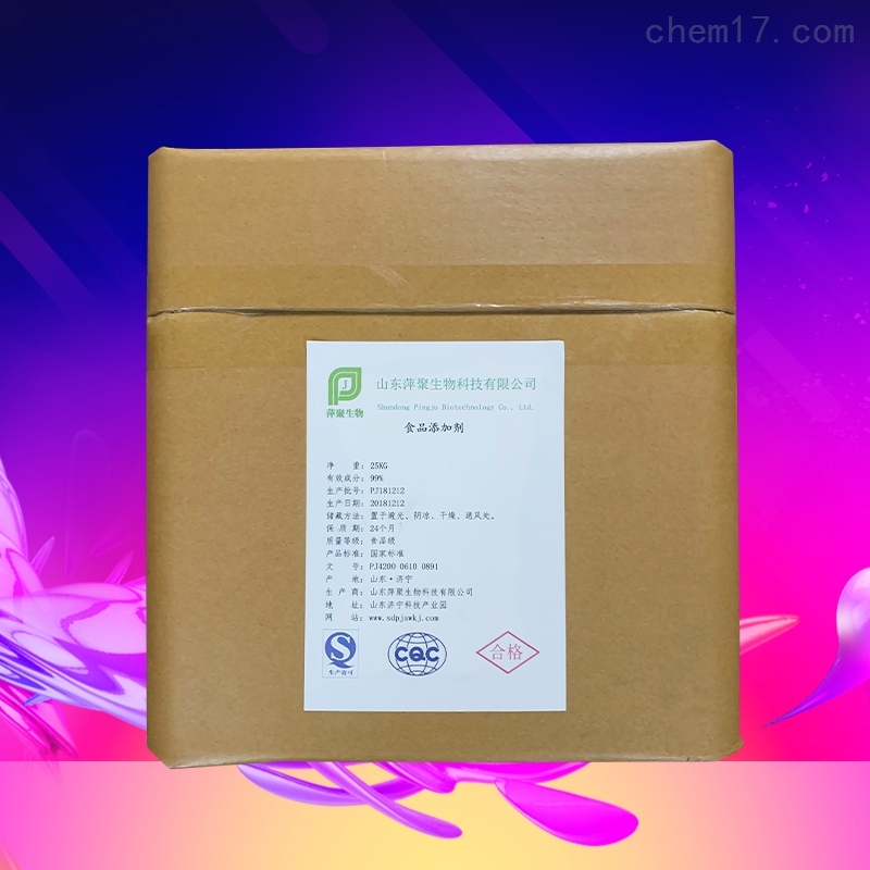 特丁基对苯二酚生产厂家价格