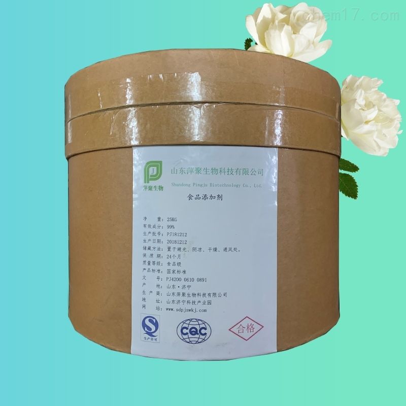 丝氨酸生产厂家报价