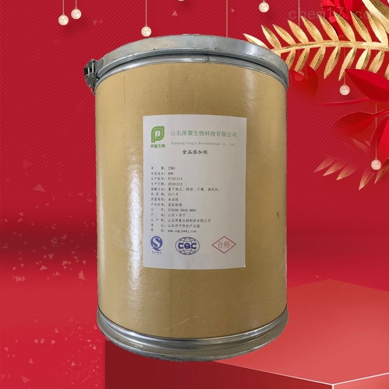 辣椒油树脂生产厂家报价