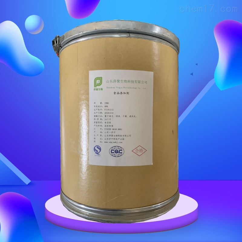 木瓜酶生产厂家报价