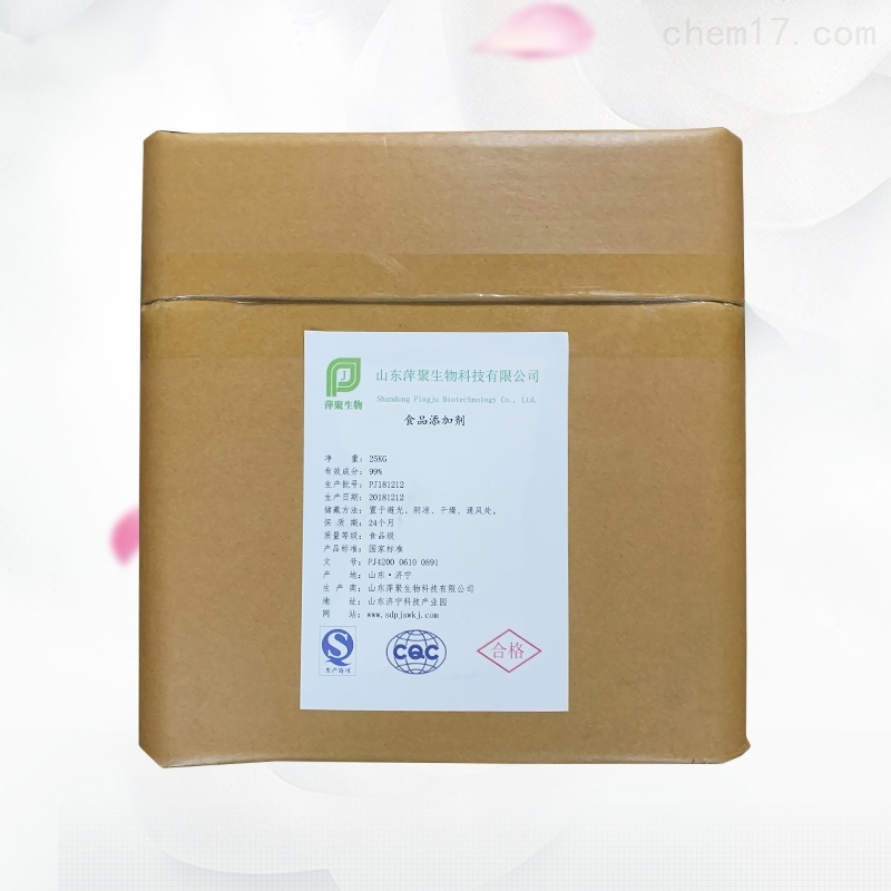 蔗糖酯生产厂家报价