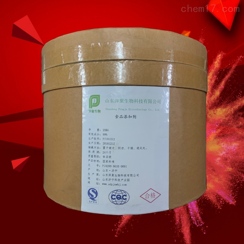 山东鸟氨酸生产厂家