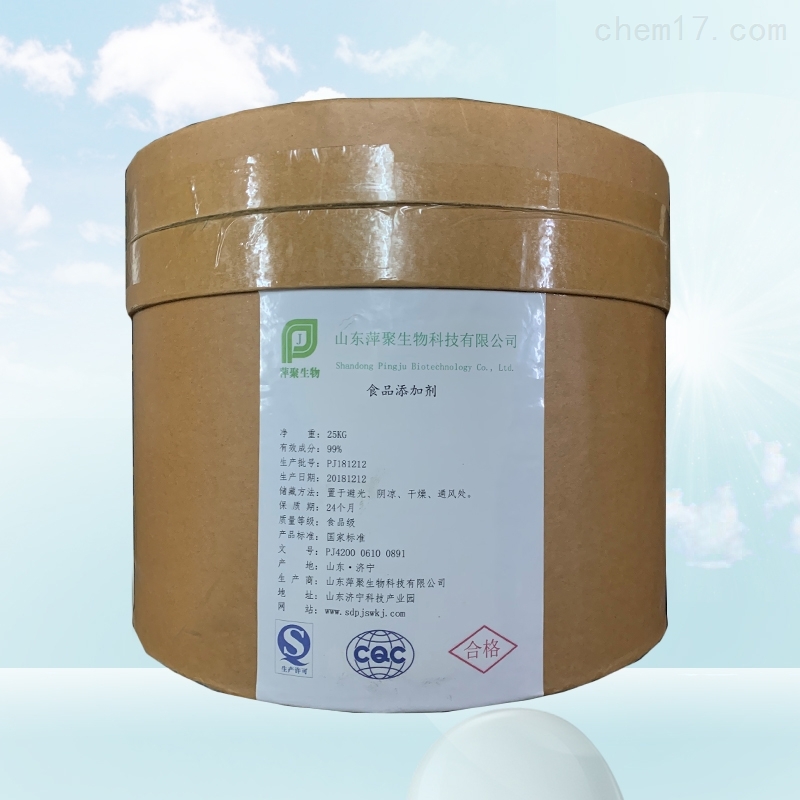 山东羟基脯氨酸生产厂家