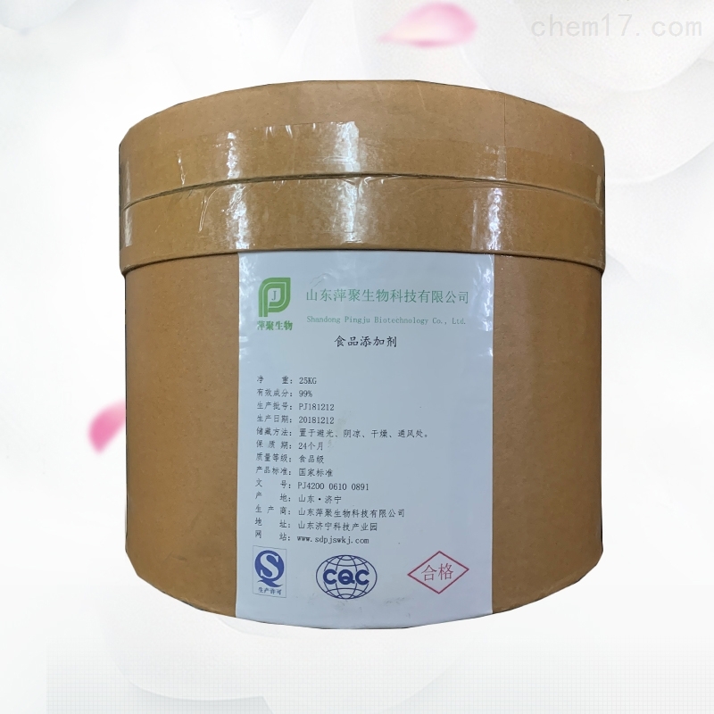 山东核黄素生产厂家