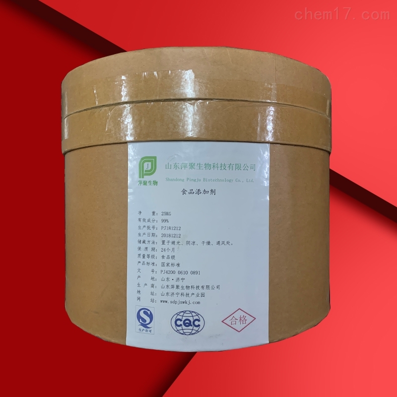 山东维生素C钠生产厂家