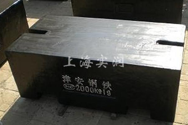 标准的2000kg砝码