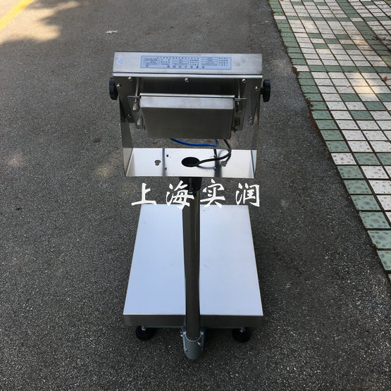 防爆称300kg