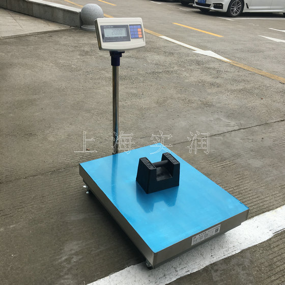 300KG电子台称