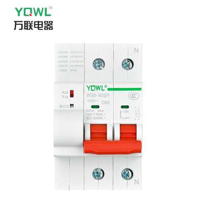 <strong>远程控制开关电源多少钱</strong>