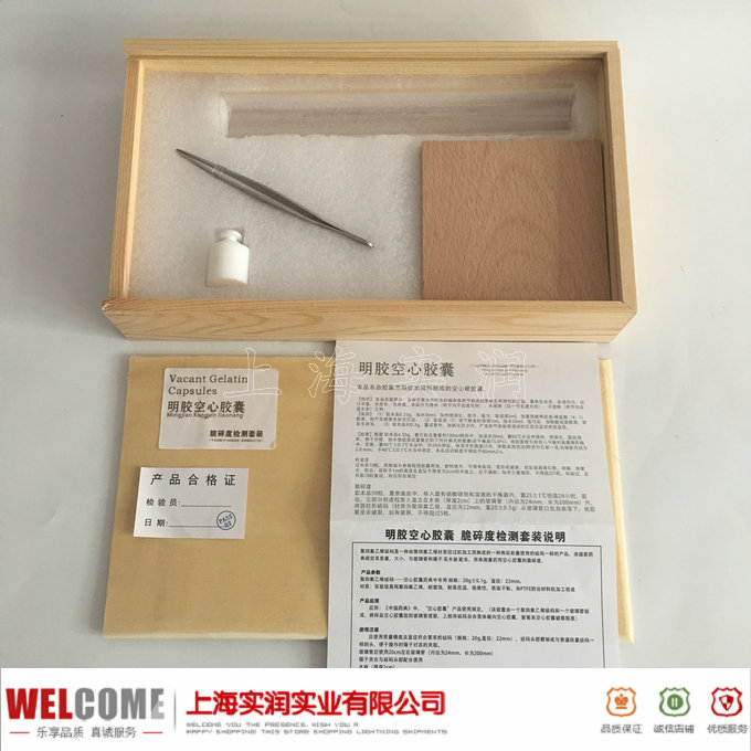 聚四氟砝码套装