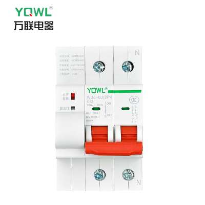 光伏自动重合闸