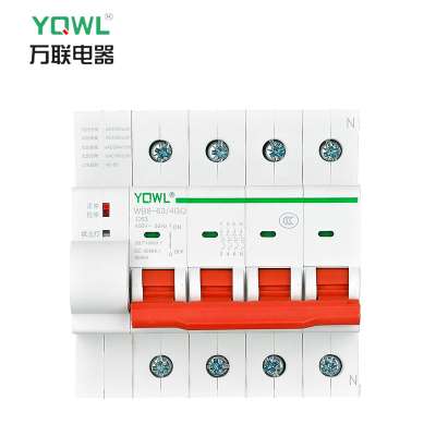 无线智能遥控空开