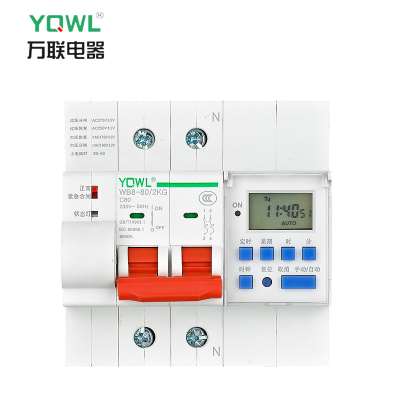 电源开关远程控制