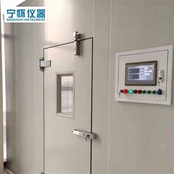 智能人工气候室定制