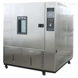 HT/KWB-800快速温度试验箱