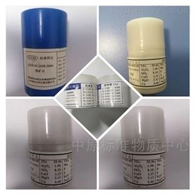 QD11-41B磁铁精矿冶金标准样品