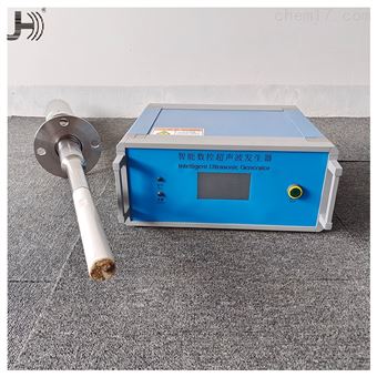 超声波合金铸造处理设备