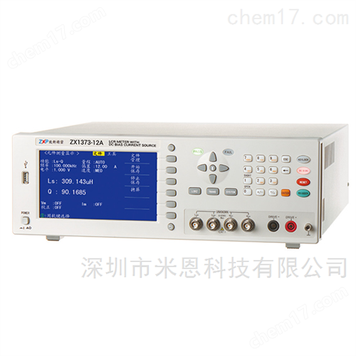 致新精密ZX1373/A/B電橋偏流一體機(jī)