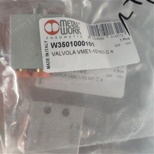 METALWORK麥特沃克閥W3501000101