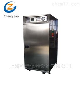 无尘洁净烘箱/干燥箱