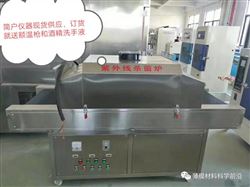 紫外殺菌口罩生產后的消毒標準流程—紫外殺菌機