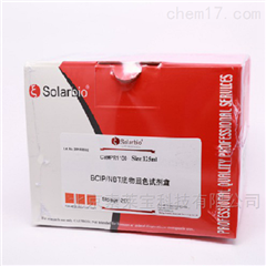PR1100免疫組化 BCIP/NBT底物顯色試劑盒