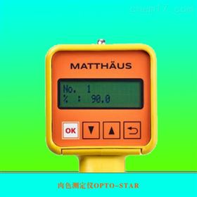 肉色測定儀OPTO-STAR