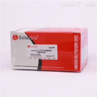 CA1020-20細(xì)胞凋亡檢測試劑盒ANNEXIN V-FITC/PI