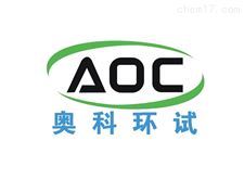厦门高低温试验箱