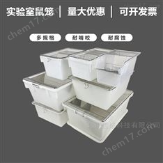 大小鼠籠全國批發(fā)