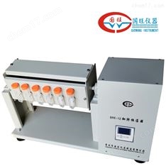BRE小型试管翻转振荡器