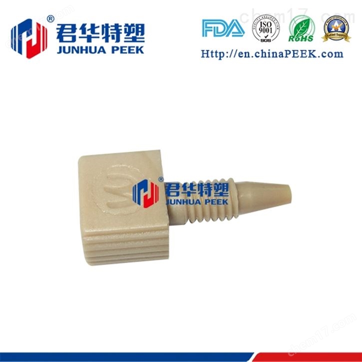 島津十六分之一手緊接頭（扁的）