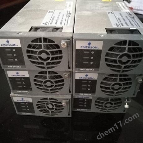艾默生电源?？镽48-2000A3