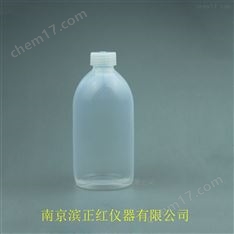 Agilent7700系列ICP-MS配套用PFA試劑瓶