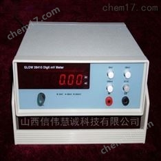臺式四位半交直流數(shù)字毫伏表
