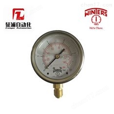 WINTERS 全鋼壓力表