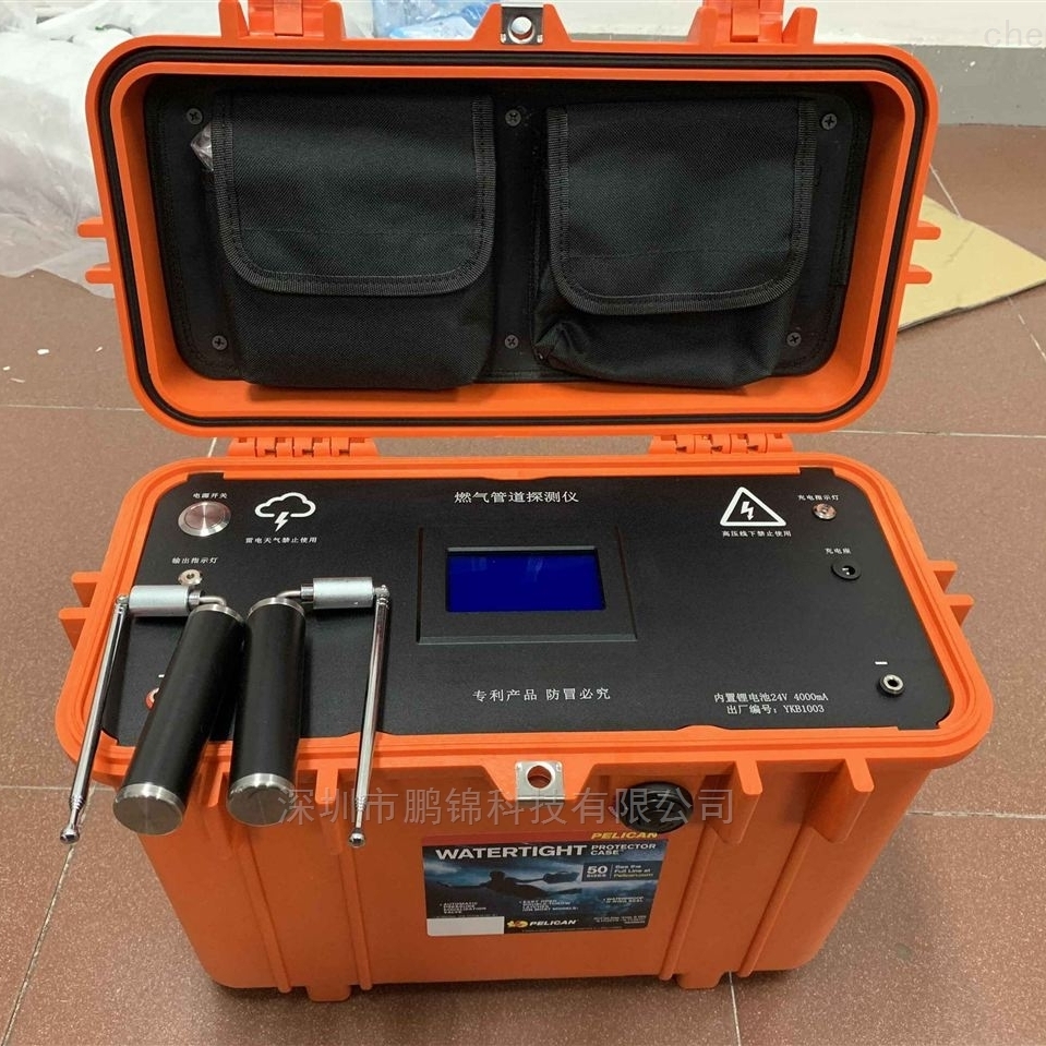 埋地燃气管探测仪地下管道检测仪