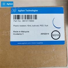 原裝安捷倫/瓦里安樣品杯 2ML1000/包